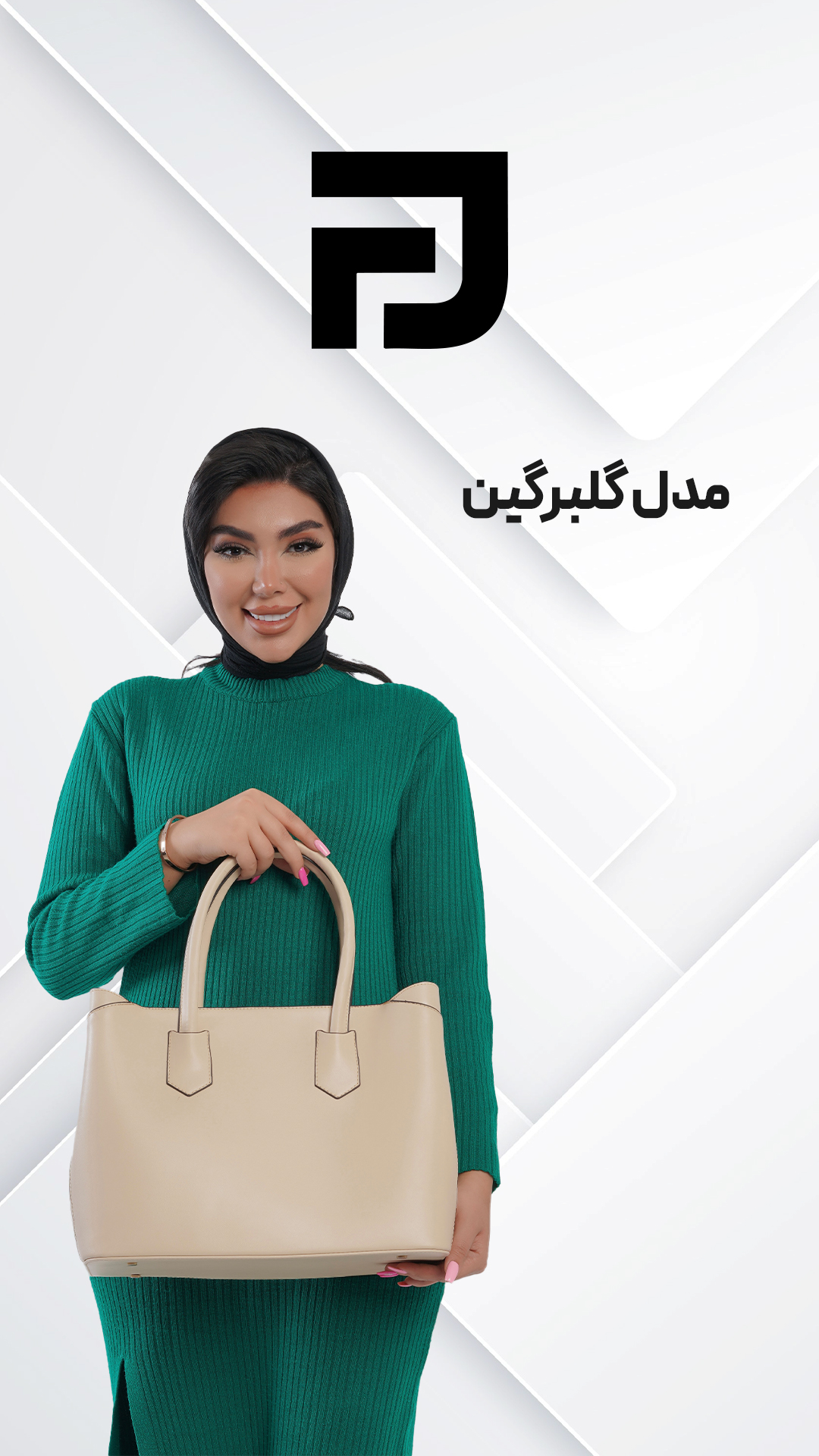 کیف زنانه مدل گلبرگین z115 طراحی ظریف و مجلسی برند FJ شیک نمای داخلی