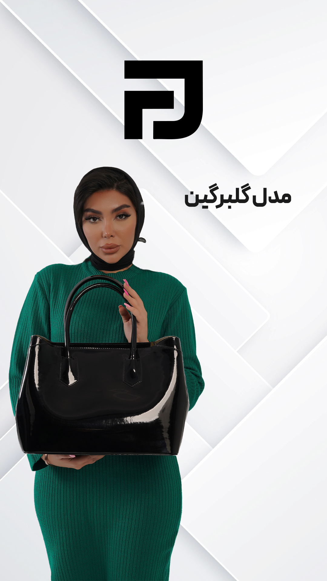 کیف زنانه مدل گلبرگین z115 طراحی ظریف و مجلسی برند FJ شیک کیف آرایشی همراه